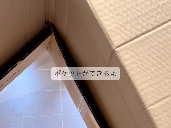 ダンボールの端を折って？　手軽にできる収納術に「控えめに言って最高！」