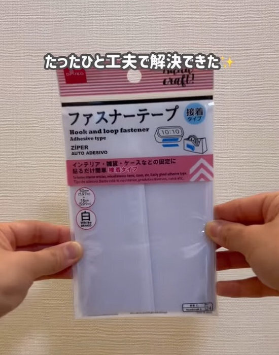 ゴキブリ対策　虫除けグッズの購入よりも重要なのは…　「これは絶対やるべき」