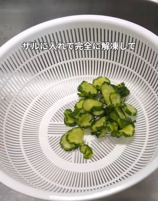 キュウリを『３０秒』ゆでると？　やった人にだけわかる変化がコチラ