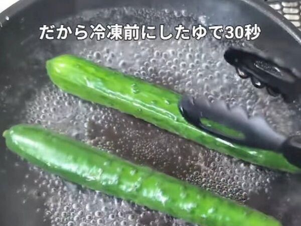 キュウリを『３０秒』ゆでると？　やった人にだけわかる変化がコチラ