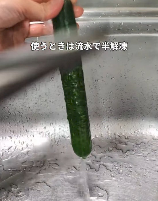 キュウリを『３０秒』ゆでると？　やった人にだけわかる変化がコチラ
