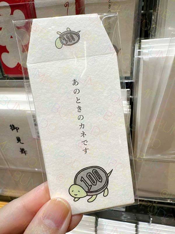 文房具店にあったポチ袋　下のイラストを見ると…「こういうのに弱いんだよ」「笑った」