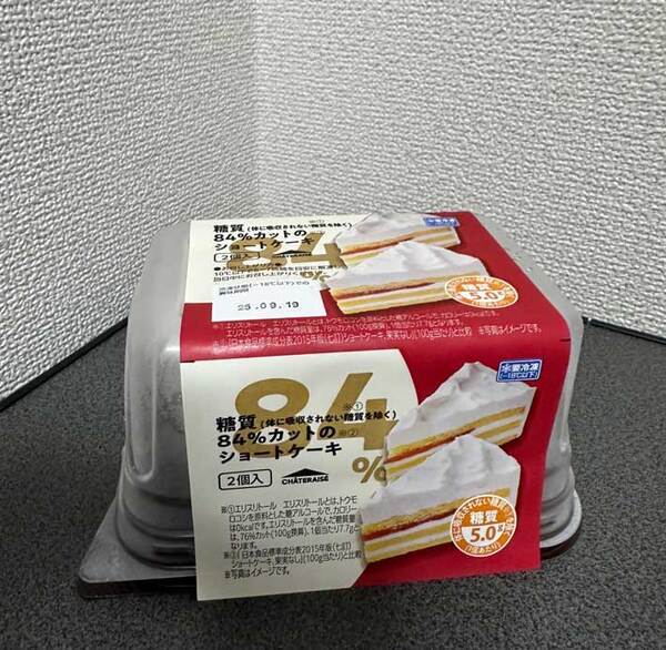 家族「ショートケーキ買って来て」　看護師が買ったものとは？