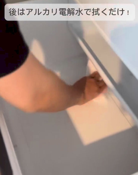 「水拭きはダメなんだ…」　冷蔵庫の野菜室掃除、やりがちな失敗にハッとした