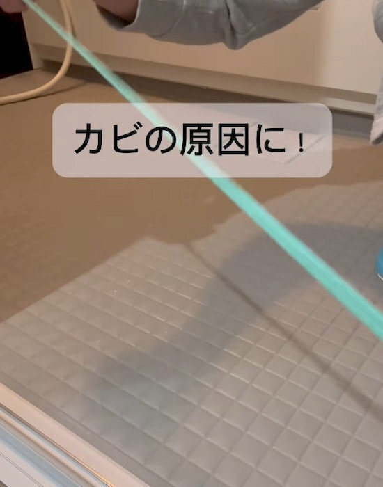 巾木にテープを貼ったら…　半年後の光景に「え、こうなるの？」「知らなかった」