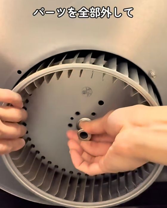 パーツを外して１時間放置　掃除後の換気扇に「スゴすぎる」「これは試す」