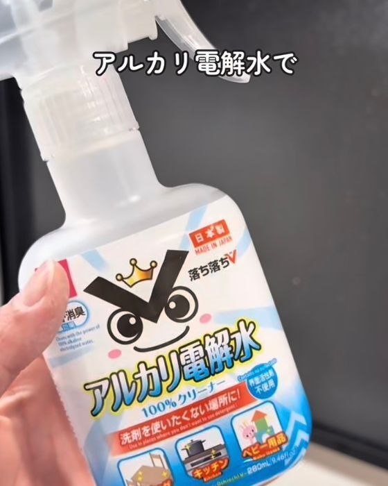 パーツを外して１時間放置　掃除後の換気扇に「スゴすぎる」「これは試す」
