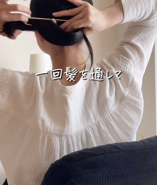 「結び跡がない！」　ねじるだけで印象変わる髪のまとめ方