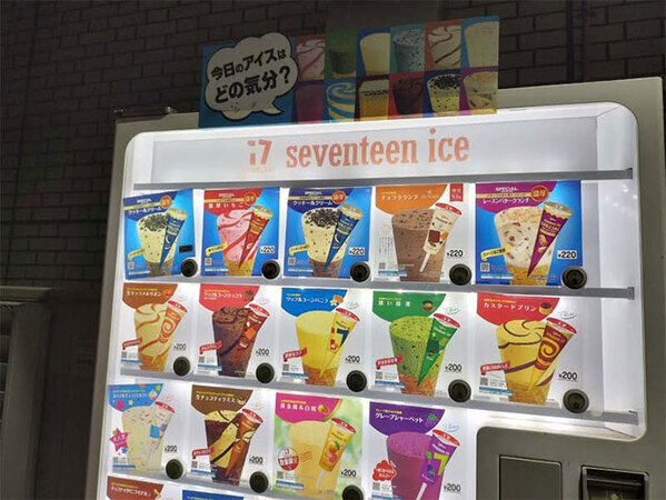 自販機で販売している『セブンティーンアイス』　意外と知らないメーカーは…？【調査】