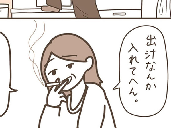 友人「おかず１つ交換したい」　絶賛された、母親手作りの玉子焼きに「やってみます！」