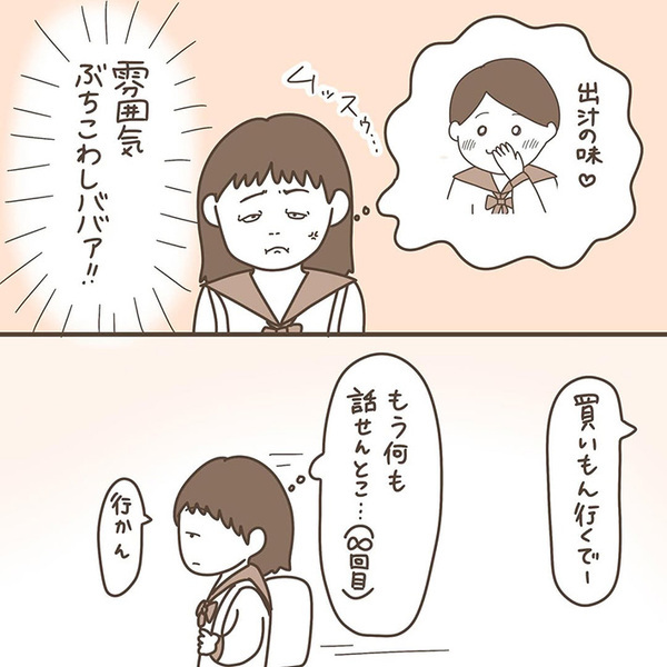 友人「おかず１つ交換したい」　絶賛された、母親手作りの玉子焼きに「やってみます！」