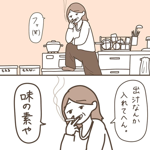 友人「おかず１つ交換したい」　絶賛された、母親手作りの玉子焼きに「やってみます！」