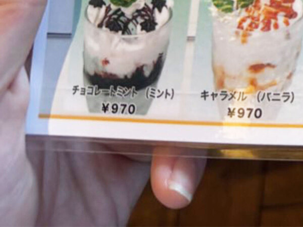 証明写真のようなパフェ？　メニュー表の写真に「かわいくて笑った」「卒アルかな」