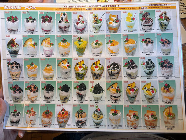 証明写真のようなパフェ？　メニュー表の写真に「かわいくて笑った」「卒アルかな」
