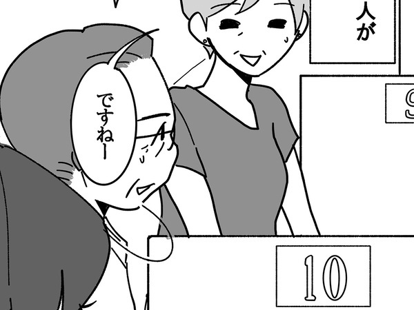 回転寿司を訪れた女性　隣から聞こえる『会話』に驚いたワケが？