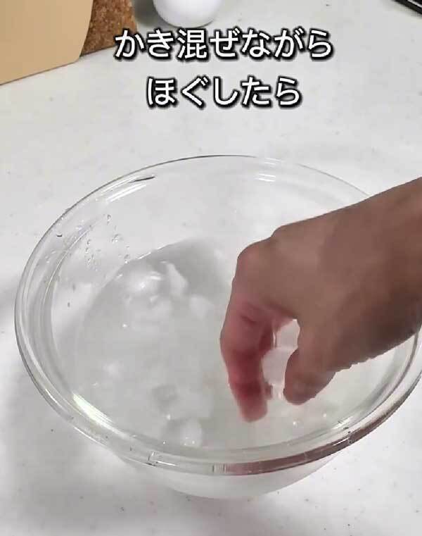 わらび餅を冷凍させて…　できたものに「これはヤバい」「絶対作る」