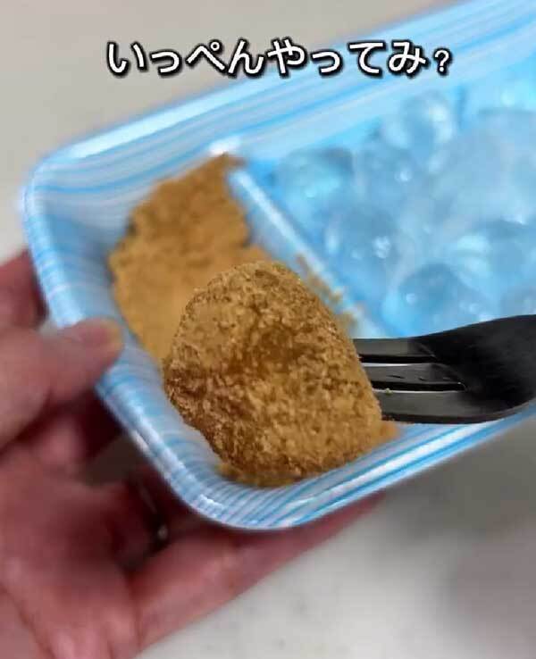わらび餅を冷凍させて…　できたものに「これはヤバい」「絶対作る」