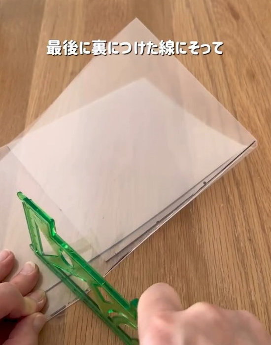 「折り曲げてたの後悔した」　書類がピシッと収まるクリアファイルの使い方