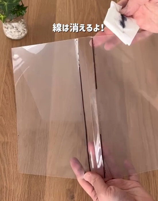 「折り曲げてたの後悔した」　書類がピシッと収まるクリアファイルの使い方