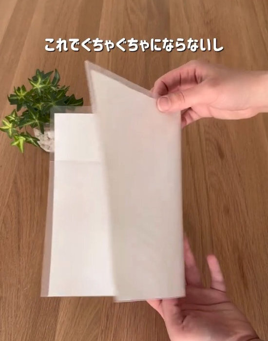 「折り曲げてたの後悔した」　書類がピシッと収まるクリアファイルの使い方