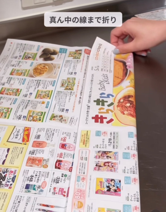 「なんで今まで捨ててたのか…」　チラシの意外な使い道に「これは賢い」「早速作る」