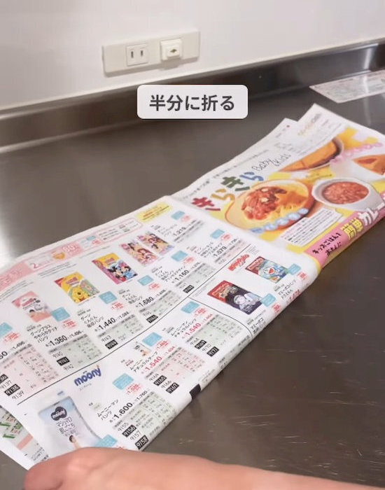 「なんで今まで捨ててたのか…」　チラシの意外な使い道に「これは賢い」「早速作る」