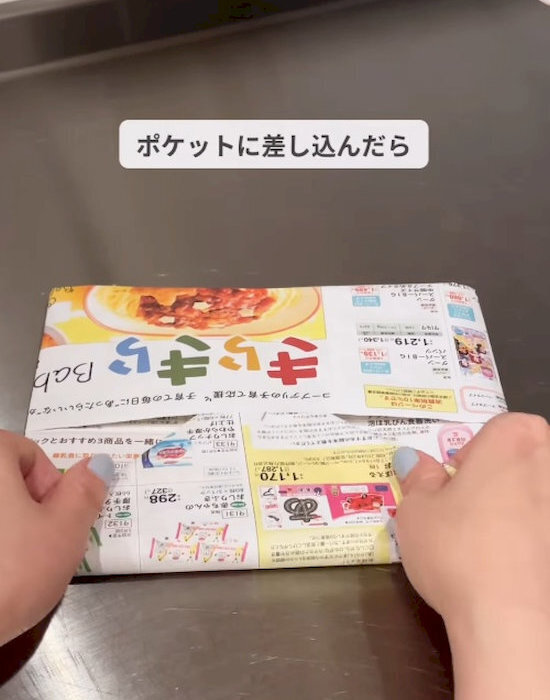 「なんで今まで捨ててたのか…」　チラシの意外な使い道に「これは賢い」「早速作る」