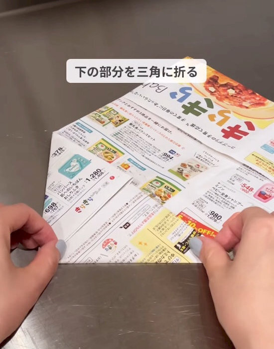 「なんで今まで捨ててたのか…」　チラシの意外な使い道に「これは賢い」「早速作る」