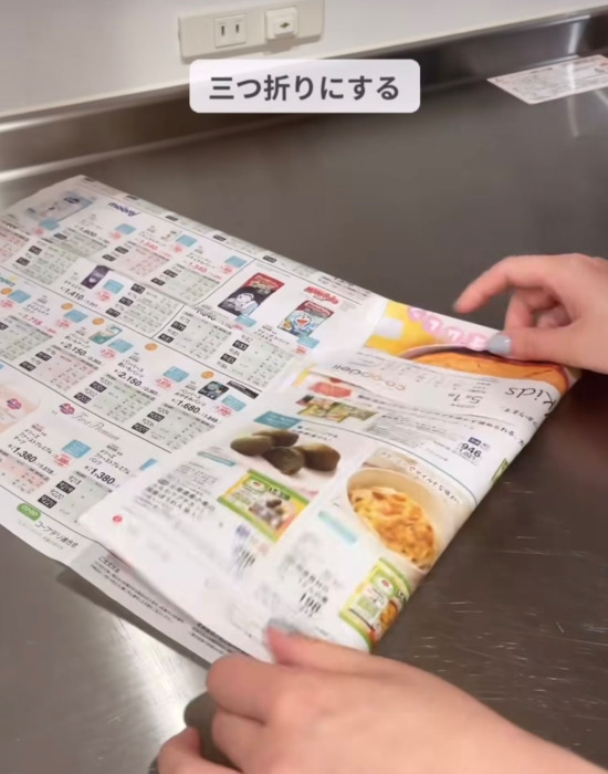 「なんで今まで捨ててたのか…」　チラシの意外な使い道に「これは賢い」「早速作る」