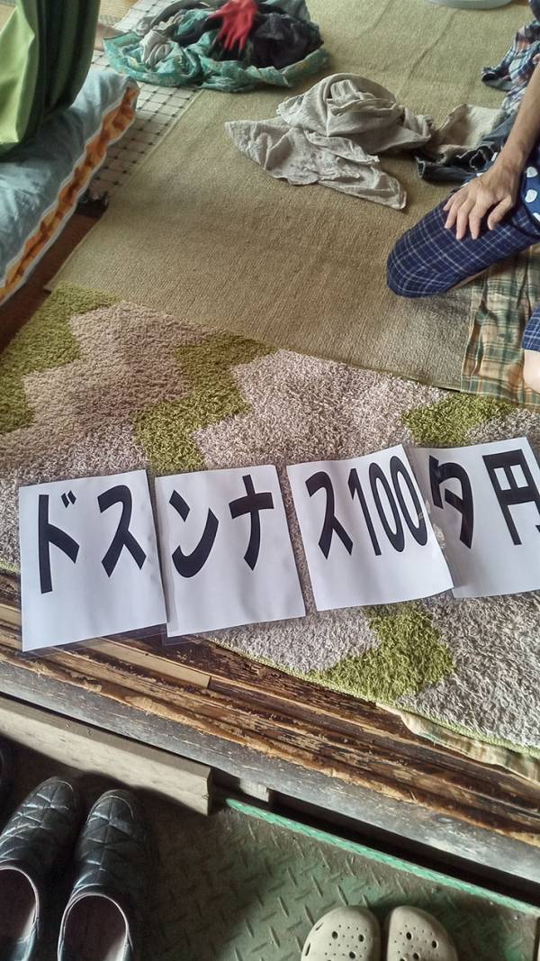 あなたは分かりますか？　看板の正解に「笑いすぎて腹筋崩壊した」「正解が分からない」