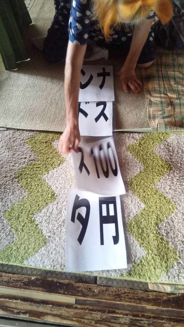 あなたは分かりますか？　看板の正解に「笑いすぎて腹筋崩壊した」「正解が分からない」