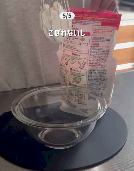 「スプーン使うのやめた」　粉をこぼさずすくう方法に「画期的」「想像以上」