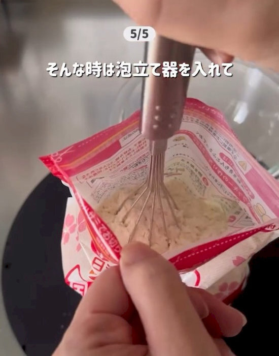 「スプーン使うのやめた」　粉をこぼさずすくう方法に「画期的」「想像以上」