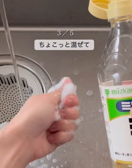 トイレに小皿を置いて数時間放置　お酢の力に「信じられない」「早速試す」