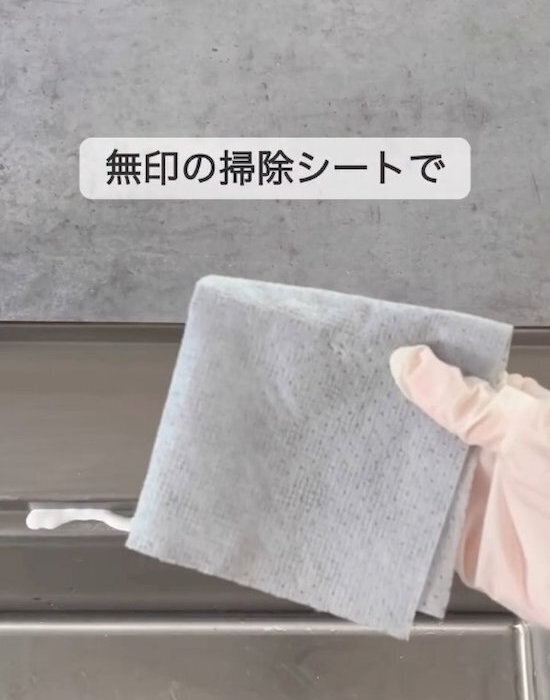 「掃除しても落ちなかった…」　しぶとい水アカが落ちた方法に「これはすごい」「助かる」