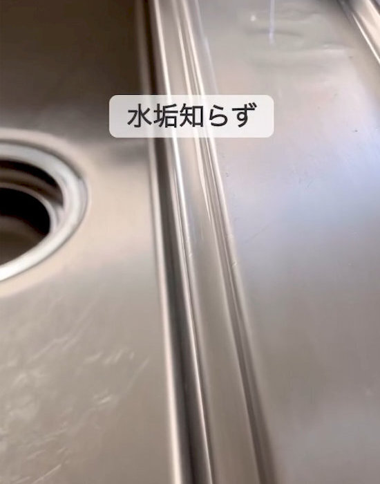 「掃除しても落ちなかった…」　しぶとい水アカが落ちた方法に「これはすごい」「助かる」
