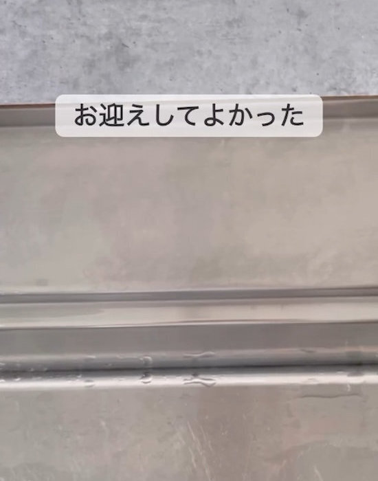 「掃除しても落ちなかった…」　しぶとい水アカが落ちた方法に「これはすごい」「助かる」