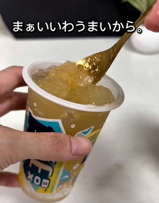 アイスボックスに注いで３０秒　起きた変化に「天才かも」「子どもも喜ぶ」