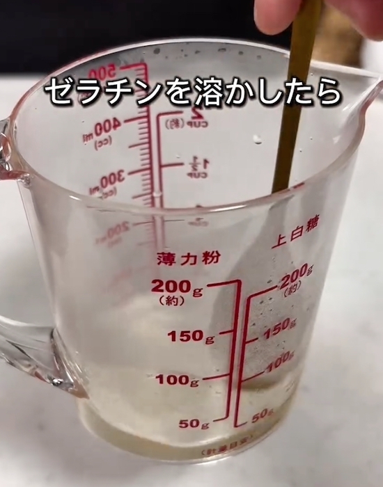 アイスボックスに注いで３０秒　起きた変化に「天才かも」「子どもも喜ぶ」