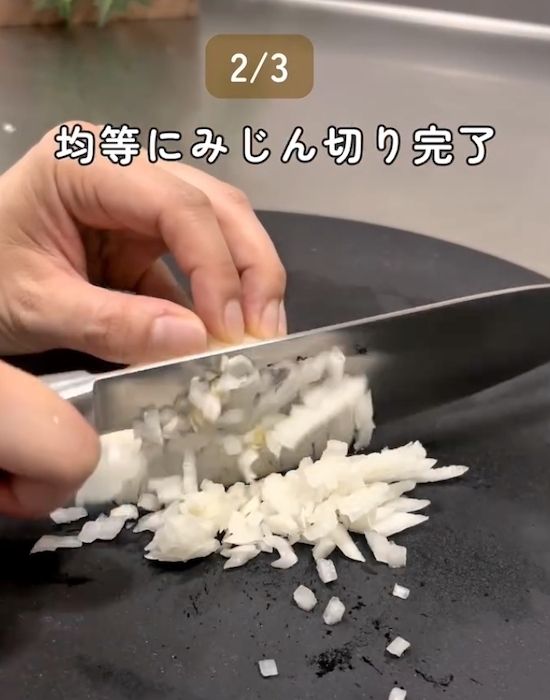 切る前に『ひと手間』を　タマネギが崩れない工夫に「やってみる」「助かる」