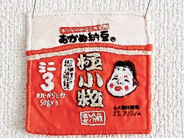 「１か月かかりました」　刺繍で再現したのは…「本物と見間違えそう」