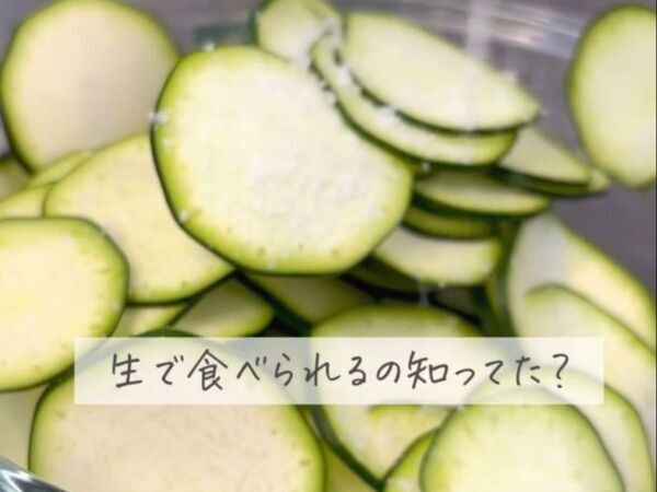 ズッキーニにツナとポン酢を和えたら？　あっという間の一品に「箸が止まらない」