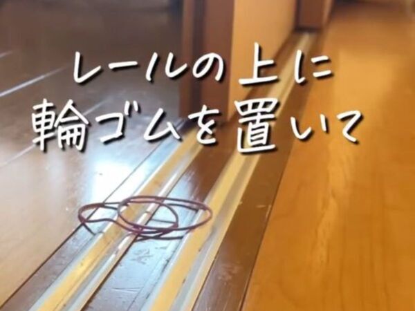 「掃除してる感じゼロ」　輪ゴムの使い方に「賢い！」「気持ちいい」