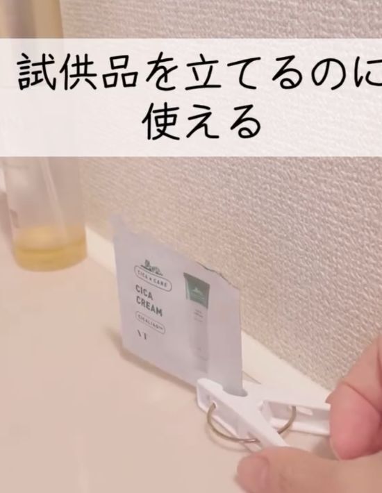 スーツケースの車輪にかぶせたモノは？　帰宅後のストレスが激減した話