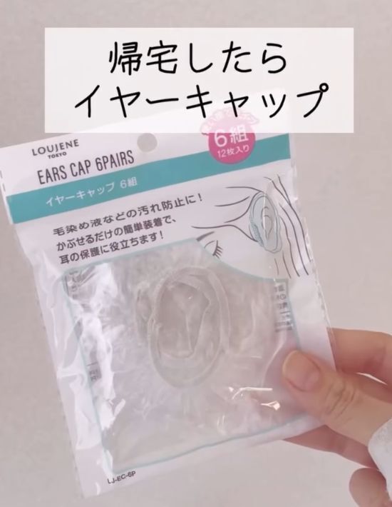 スーツケースの車輪にかぶせたモノは？　帰宅後のストレスが激減した話