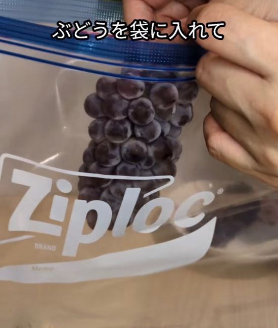 ブドウを袋で振ったらどうなる？　意外すぎる展開に「目を疑った」「すごい！」