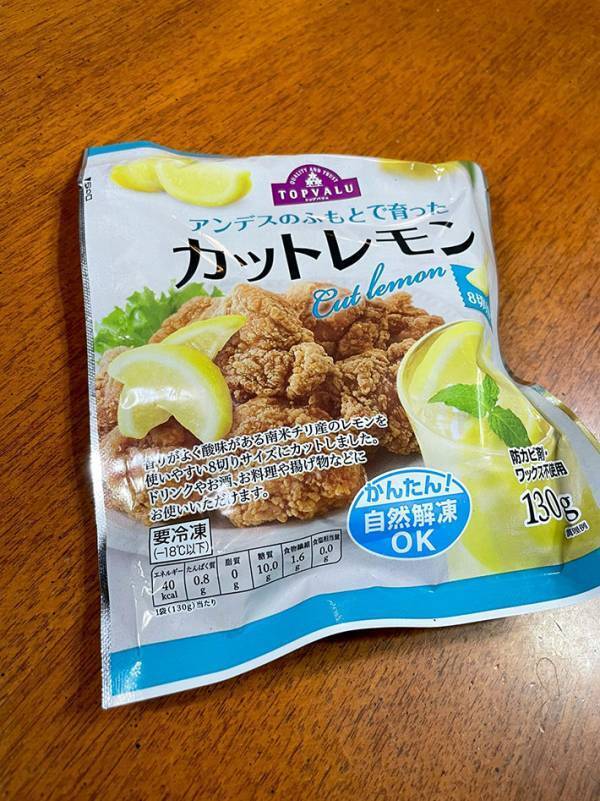 『冷凍食品の勘違い』に「どうして…」「妹は無罪！」　から揚げかと思いきや？