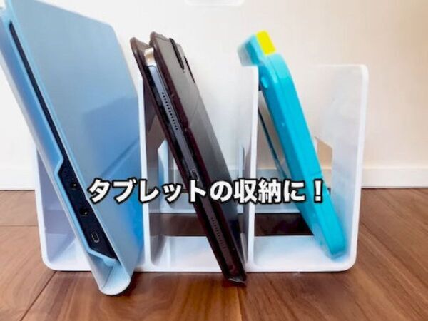 ブックエンドを収納に使ったら…　意外すぎる光景に「全部試したい」「真似する」