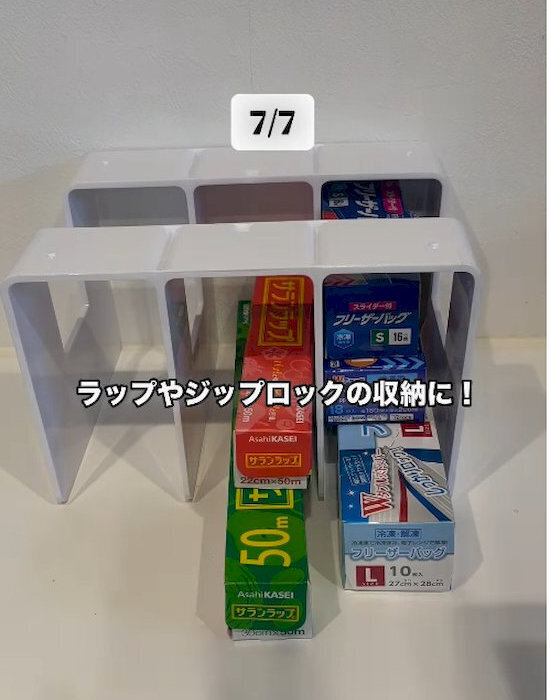 ブックエンドを収納に使ったら…　意外すぎる光景に「全部試したい」「真似する」