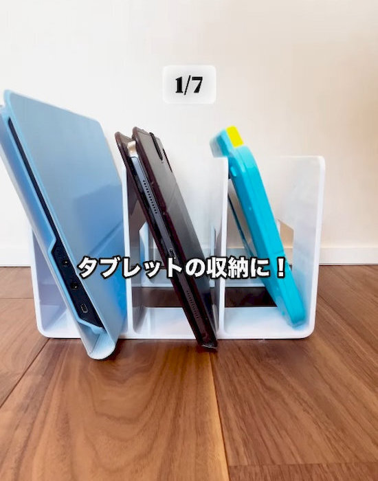 ブックエンドを収納に使ったら…　意外すぎる光景に「全部試したい」「真似する」